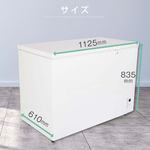 MAXZEN JF299ML01WH [冷凍庫(299L・上開き)] | 激安の新品・型
