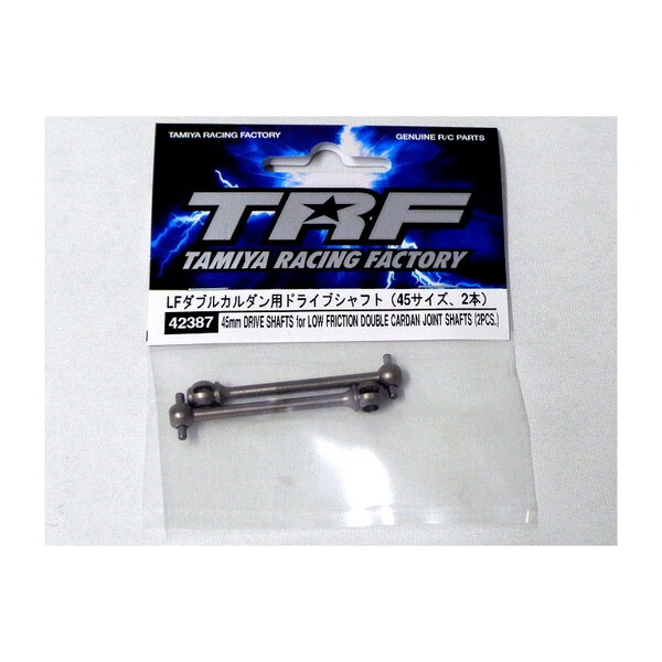 タミヤ TRF LFダブルカルダン用ドライブシャフト(45サイズ、2本) 42387