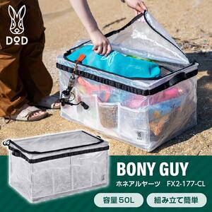 その他アウトドア用品