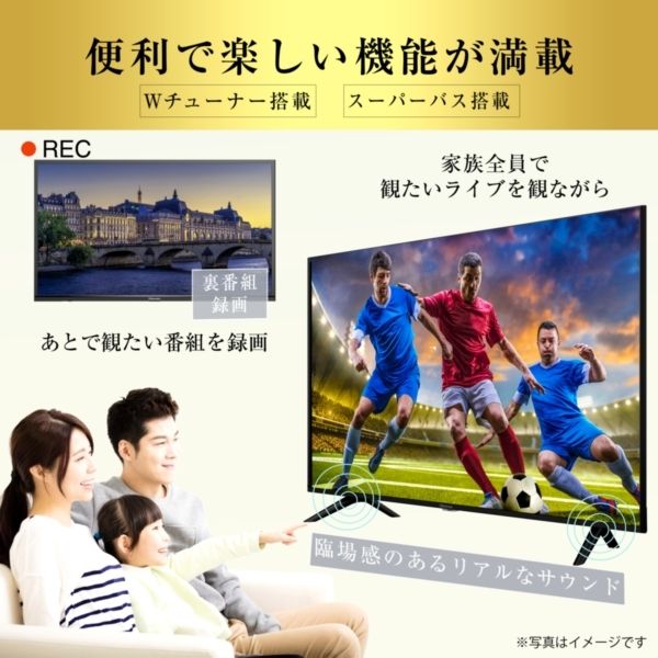 Hisense 32型液晶テレビ 32H38E 【公式通販】