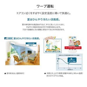 設置工事、保証付き 【三菱】SRK2221T-W 6畳【2021年式】fn8N1357 三菱重工 SRK2221T-W ファインスノー ビーバーエアコン Tシリーズ 2021