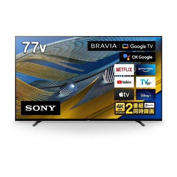 お得大得価 XRJ-77A80J ソニー 77V型 4K有機ELテレビ BRAVIA ブラビア