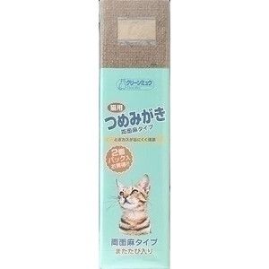 猫用ハウス用品
