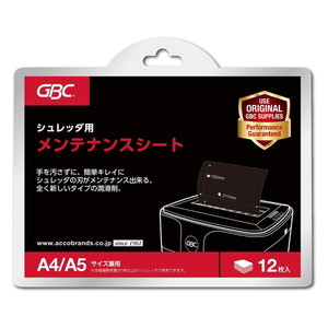 電動シュレッダー用アクセサリ