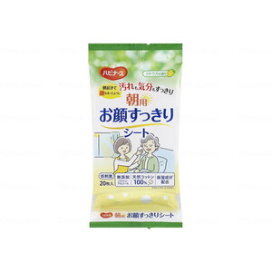 その他介護関連用品