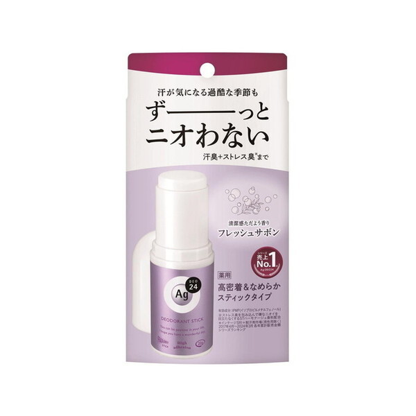 デオドラント 制汗剤 スティック」の人気商品一覧 | 安い商品を通販