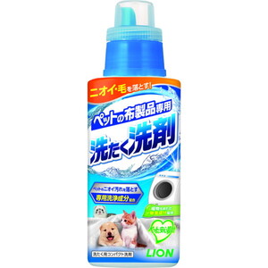 その他ペット用衛生・掃除用品