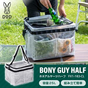 その他アウトドア用品