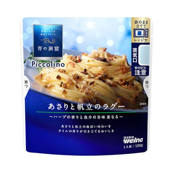 EFi ̓AƔ̃O[ 120g x10