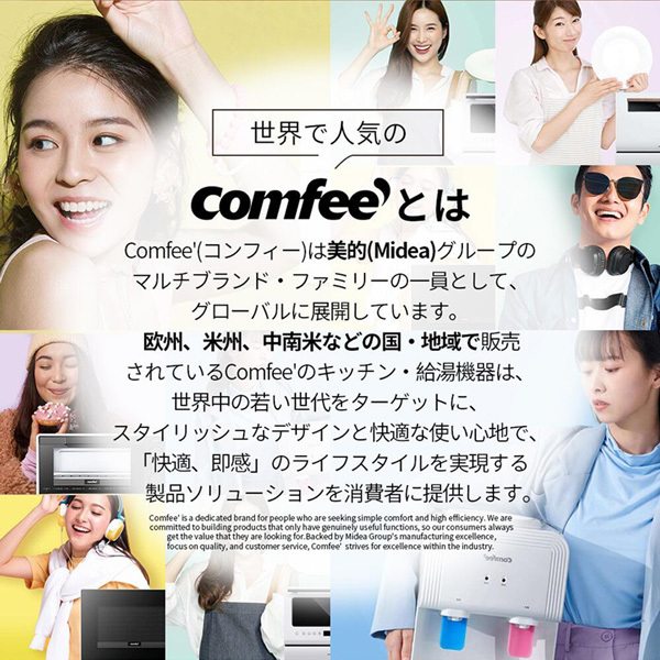 J545 ★2023年製★ヘルツフリー★庫内に若干匂い有り★comfee★電子レンジ★EAM-MF172 141880_3.jpg