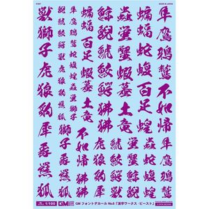 工具・ディスプレイ用品