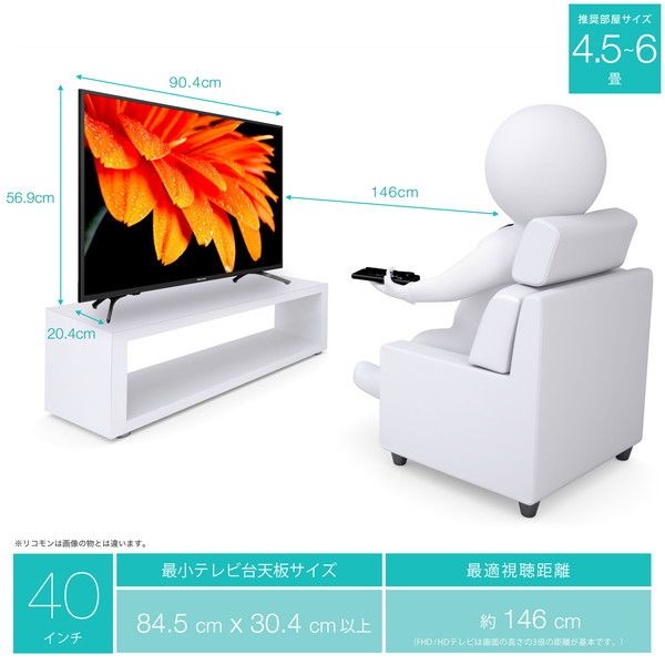 Amazon | ハイセンス 40V型 フルハイビジョン 液晶 テレビ