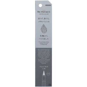 鉛筆・シャープペン