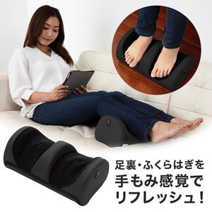 フットマッサージャー