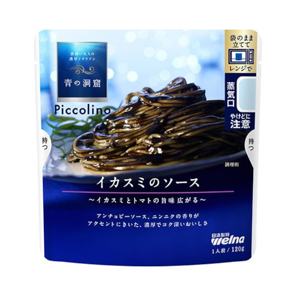 EFi ̓A CJX~̃\[X 120g x10