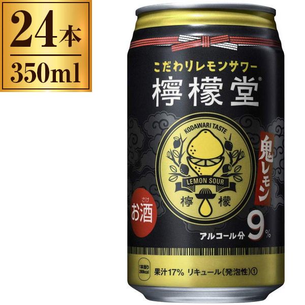コカ・コーラ】こだわりレモンサワー 檸檬堂 定番レモン 350ml コカ・コーラ】こだわりレモンサワー 檸檬堂 定番レモン 350ml