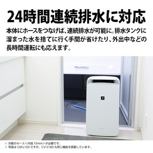 SHARP衣類乾燥除湿機（ホワイト）CV-S180-W 2023年製 SHARP CV-S180-W ホワイト [コンプレッサー式衣類乾燥除湿機 (木造20畳
