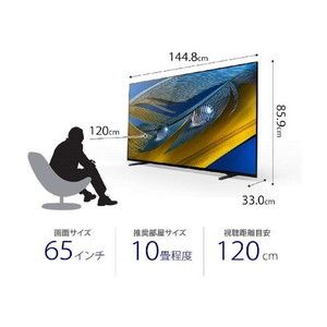 SONY XRJ-65A80J BRAVIA [65V型 地上・BS・CSデジタル 4K対応
