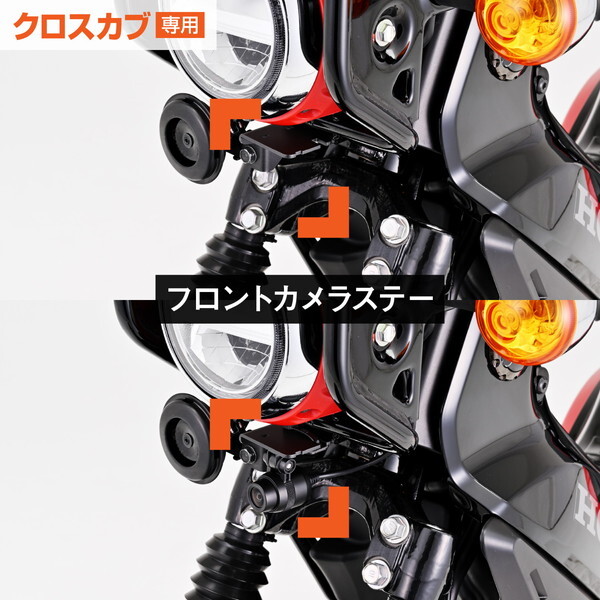 デイトナ製　ドライブレコーダー DAYTONA（バイク用品） デイトナ 39592 ドライブレコーダー