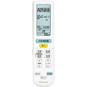 DAIKIN S404ATRP-W ホワイト RXシリーズ [エアコン (主に14畳用