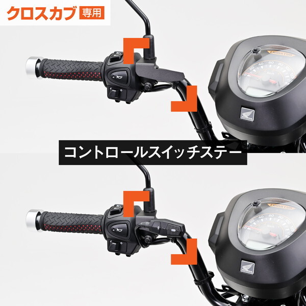 デイトナ D39592 ドライブレコーダー M760D / M820WD用