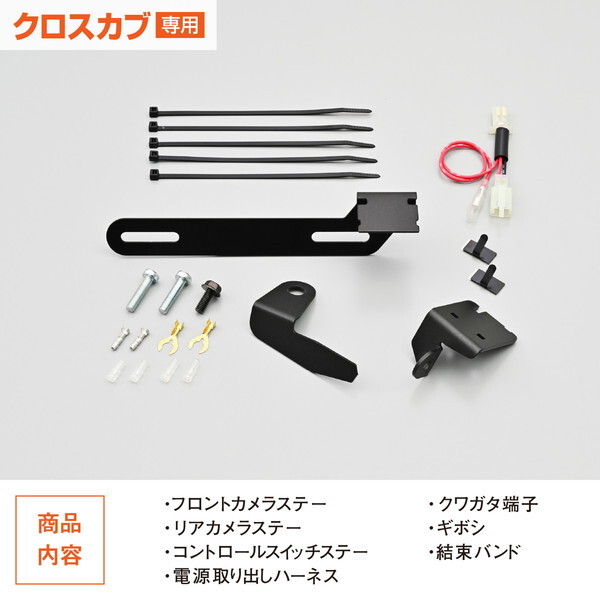 MiVue M760D ドラレコ オプション品取付けステー付き デイトナ Amazon | デイトナ(Daytona) バイク ドラレコ M760D / M777D用