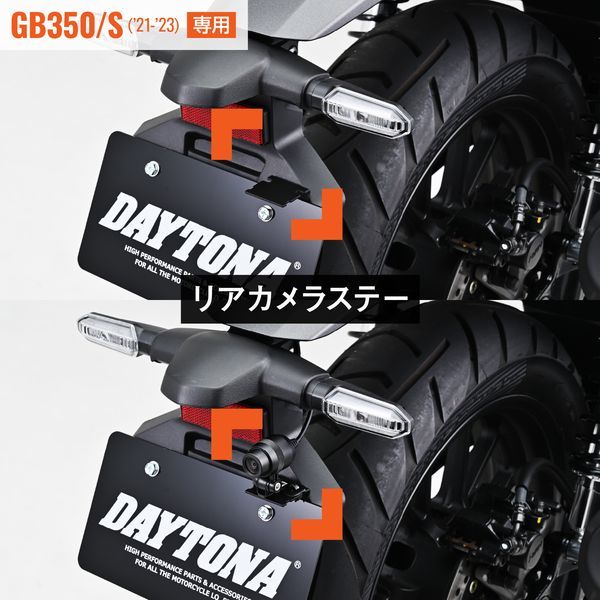 デイトナ(Daytona) バイク用 ドライブレコーダー M760D / M820WD用 ...