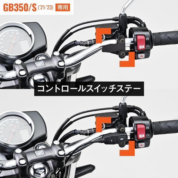 デイトナ(Daytona) バイク用 ドライブレコーダー M760D / M820WD用