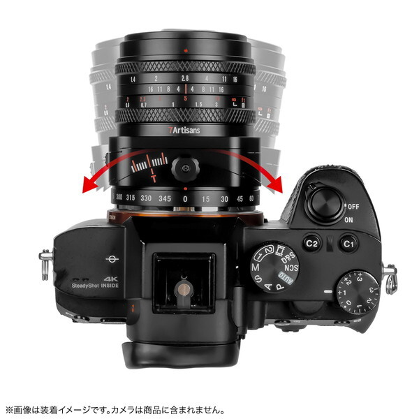 七工匠 5014XB-TS Tilt-Shift 50mm F1.4 [単焦点レンズ (APS-C