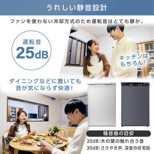 MAXZEN JF085HM01GR グレー [冷凍庫 (86L・右開き)] | 激安の