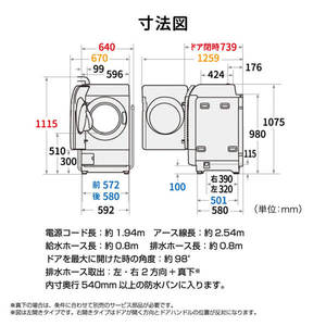 SHARP ES-V11A-NR アッシュゴールド [ドラム式洗濯乾燥機 (洗濯11.0kg