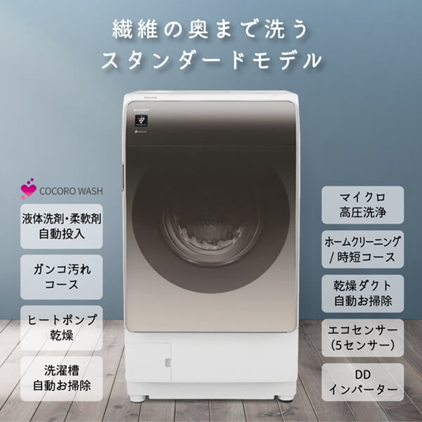 底値 新生活全自動洗濯機 Panasonic Eco wash 8.0 - 洗濯機