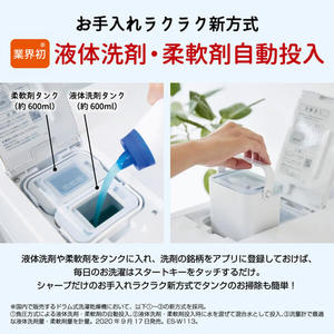 SHARP ES-V11A-NR アッシュゴールド [ドラム式洗濯乾燥機 (洗濯11.0kg