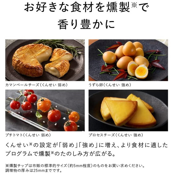 PANASONIC NF-RT1100 けむらん亭 [スモーク＆ロースター] | 激安の新品