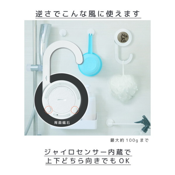 DRETEC O-424WT ホワイト おんどケア [防水タイマー付き温度計] | 激安の新品・型落ち・アウトレット 家電 通販 XPRICE -  エクスプライス (旧 PREMOA - プレモア)