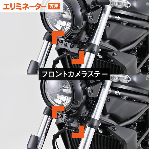 デイトナ D39594 ドライブレコーダー M760D / M820WD用 オプション品