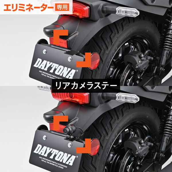 デイトナ D39594 ドライブレコーダー M760D / M820WD用 オプション品