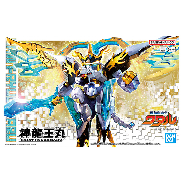 魔神創造伝ワタル プラモデル 8体セット BANDAI SPIRITS 神龍王丸 魔神創造伝ワタル [プラモデル] | 激安
