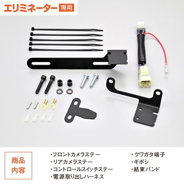 デイトナ D39594 ドライブレコーダー M760D / M820WD用 オプション品