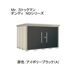 物置・エクステリア用品