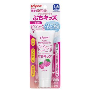 ベビー用オーラルケア