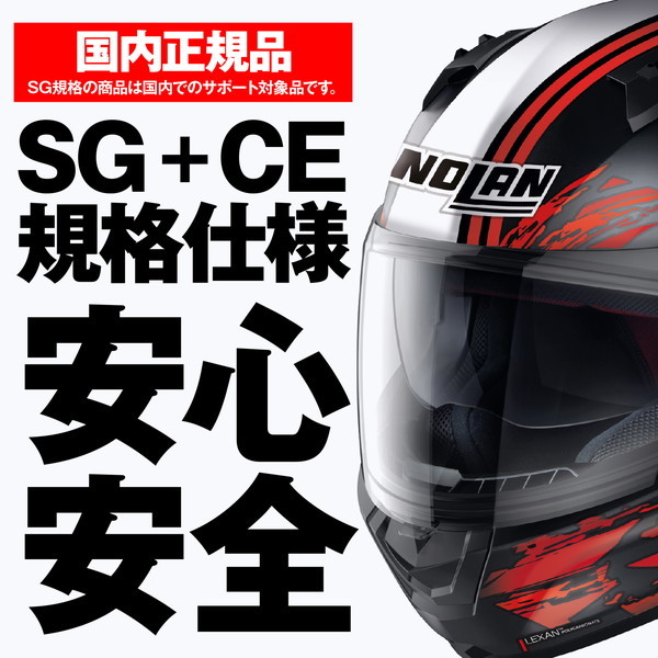 NOLAN D33145 ヘルメットフルフェイス XLサイズ(61-62cm) N60-6 SBK ...