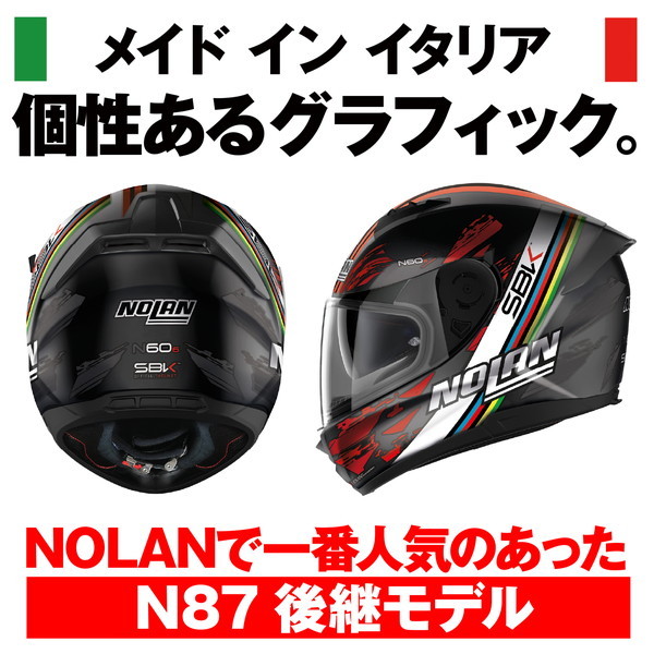 NOLAN D33145 ヘルメットフルフェイス XLサイズ(61-62cm) N60-6 SBK ...