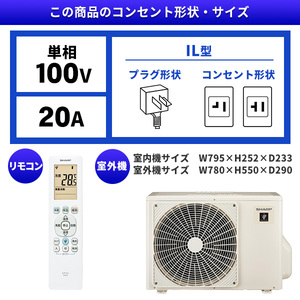 SHARP AY-T40DH-W DHシリーズ [エアコン (主に14畳用)] | 激安の新品