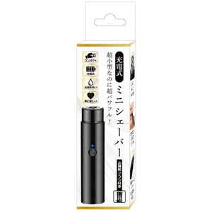 メンズシェーバー