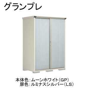 物置・エクステリア用品