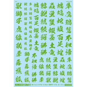 工具・ディスプレイ用品