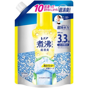 洗濯用洗剤