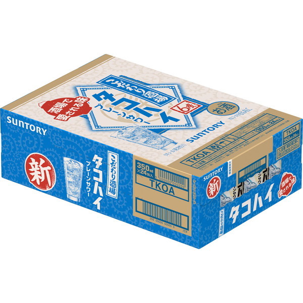 ☆大幅値下げ☆タコハイ500ml本麒麟350ml まとめ売り 73本 【公式通販】