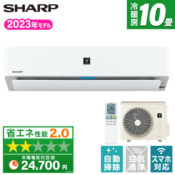 10畳用/SHARPエアコン - 季節、空調家電